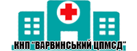 КОМУНАЛЬНЕ НЕКОМЕРЦІЙНЕ ПІДПРИЄМСТВО "Варвинський центр первинної медико-санітарної допомоги"